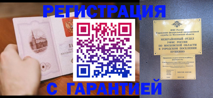 найти адрес прописки в Нарьян-Маре